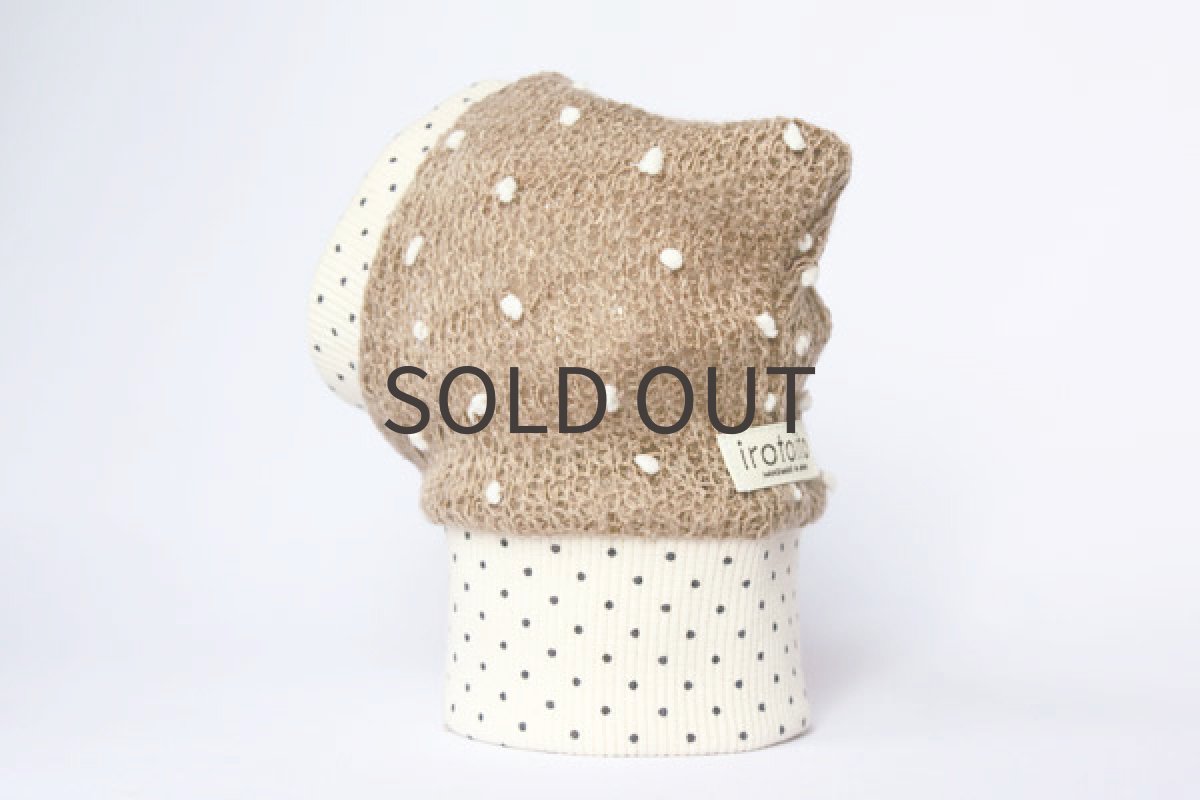 画像4: きなこの雫スヌード (4)