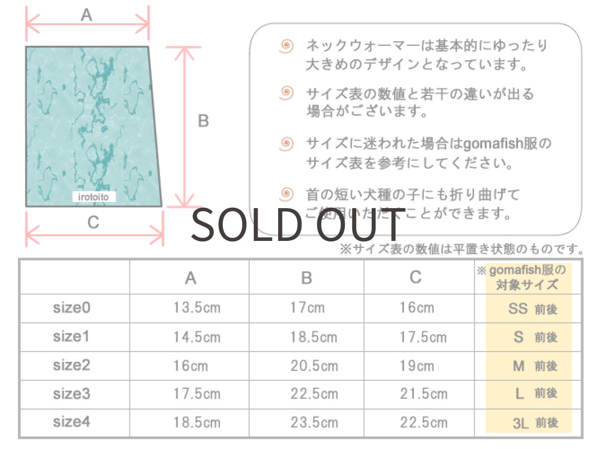 画像4: ネックウォーマー（レンガ） (4)