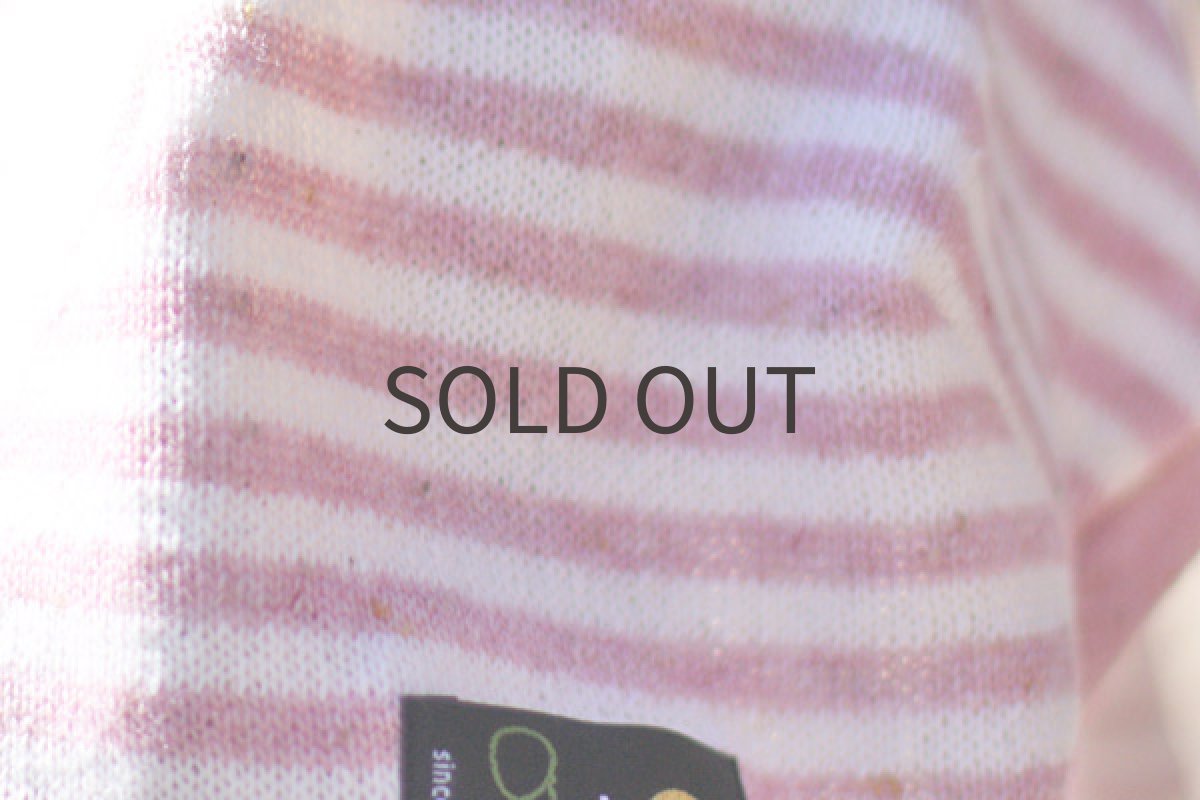 画像5: やわらか接結ボーダー（いちご） (5)