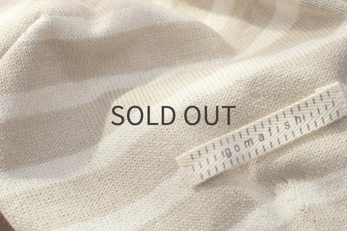 画像6: 天竺ボーダー（ベージュ）〜MLサイズまで (6)