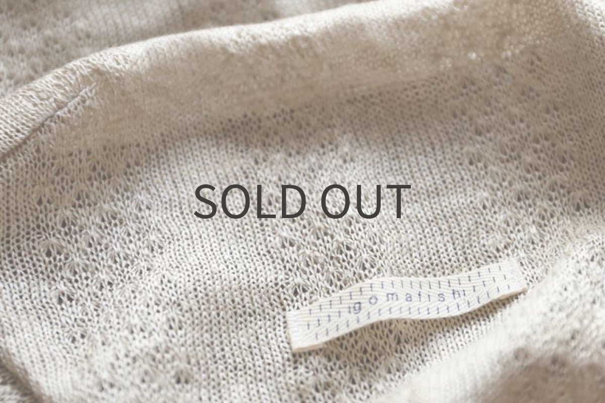 画像6: リネン模様編み（サンドベージュ）〜Mサイズまで (6)