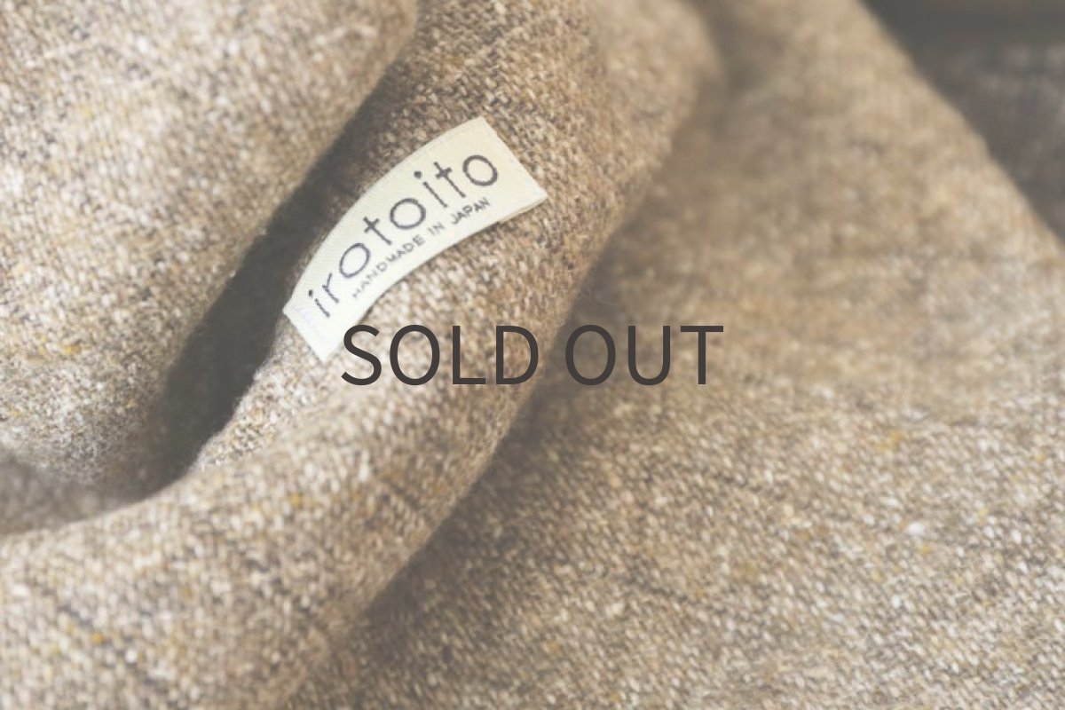 画像5: キルトステッチのツイードベスト(ベージュ)〜Lサイズまで  (5)