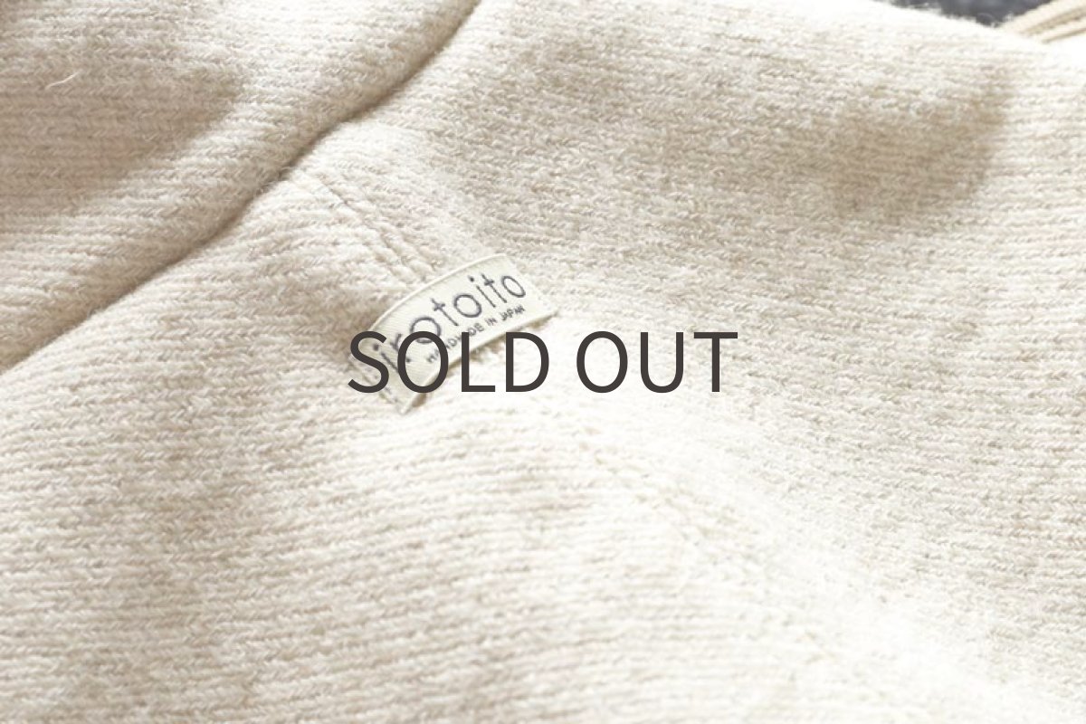 画像6: 【丈短ベスト】ホワイトツイード 〜MLサイズまで (6)