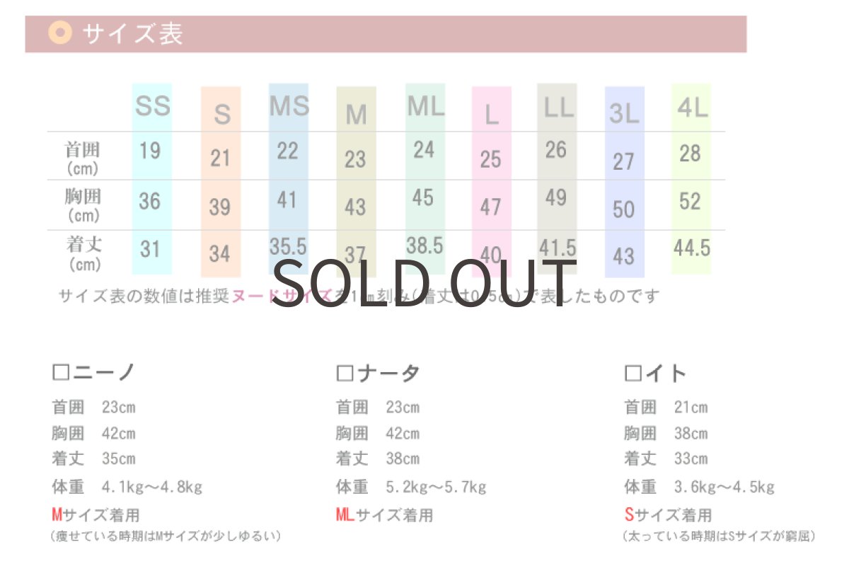 画像8: 接触冷感レトロプリント（トープ×ブラック）〜ネックショート丈まで (8)