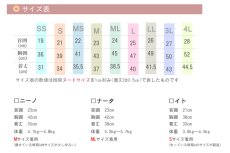 画像10: ヘリンボーンと千鳥格子（ブラウン）〜サイズ限定 (10)