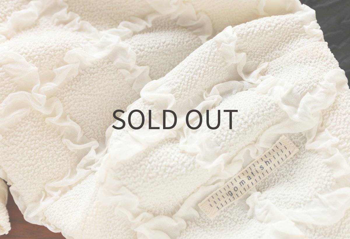 画像6: フリフリニット（ホワイト）〜サイズ限定 (6)